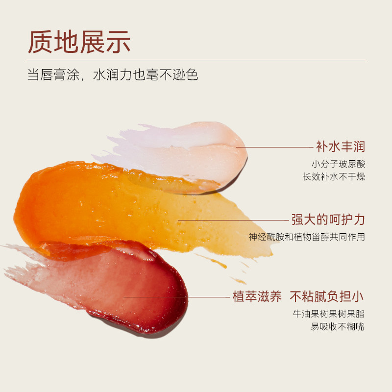 珂曼精油变色升级保湿滋润水润唇膏 caremille珂曼唇膏/口红
