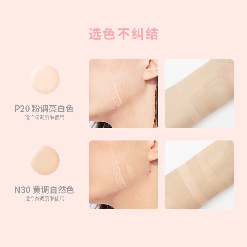caremille珂曼cc霜/裸妆冰箱气垫 caremille珂曼BB霜