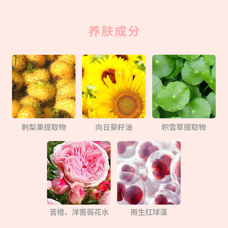caremille珂曼cc霜/裸妆冰箱气垫 caremille珂曼BB霜