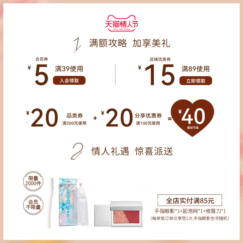 珂曼娇颜柔雾轻薄持妆不假面粉底液 caremille珂曼粉底液/膏