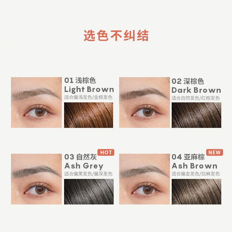 珂曼双头超细头极细棕色持久眉笔 caremille珂曼眉笔/眉粉/眉膏