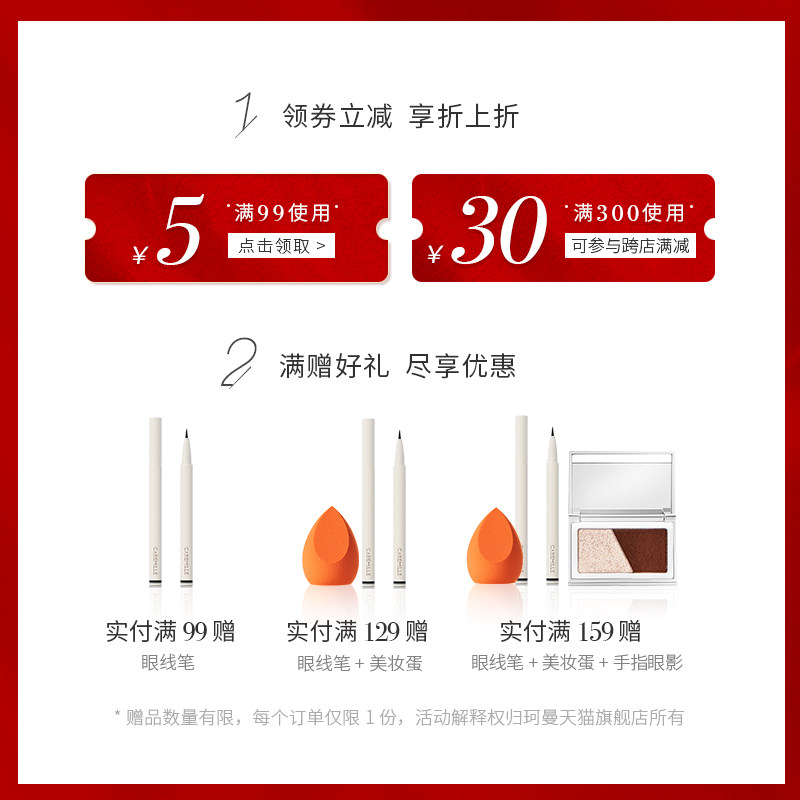 珂曼云朵粉饼控油定妆持久防水散粉 caremille珂曼粉饼