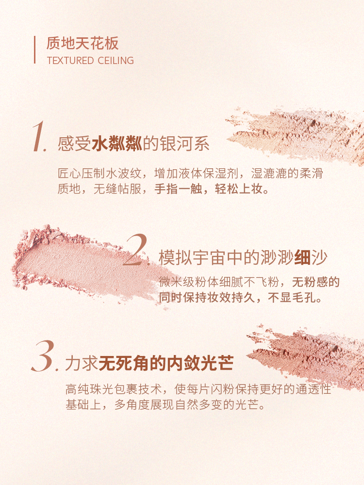 珂曼高光哑光脸部提亮双色小银盒 caremille珂曼高光