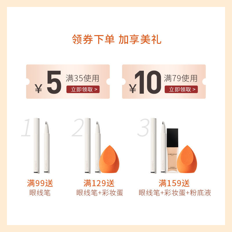 caremille珂曼520气垫女遮瑕bb霜 caremille珂曼BB霜
