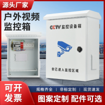 Outdoor Rain Protection Kit Security Monitoring Equipment Box Snowlighting Engineering Traffic Control Box Waterproof Weak Electric Hoop Case