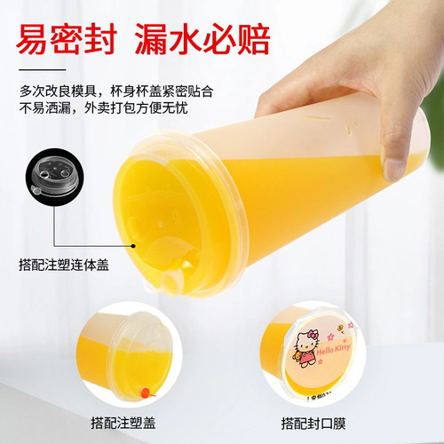 90口径500ml奶茶杯子一次性带盖商用透明磨砂注塑光杯果汁杯定制 - 图2