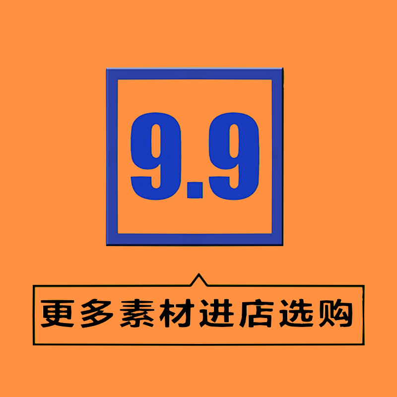 客厅样板间家居家具布置摆设户型卡通插画元素场景图片ai设计素材-图3