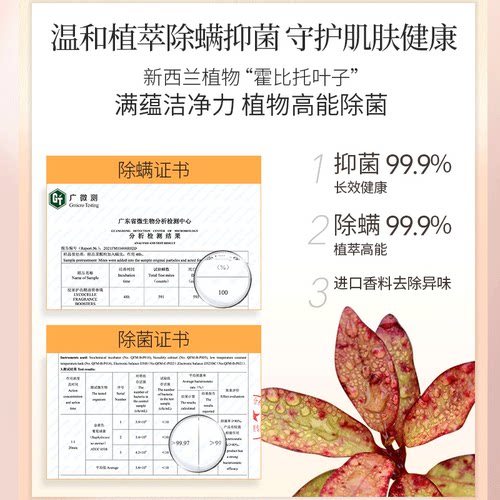【成毅代言】绽家护衣洗衣留香珠护衣柔顺抑菌除螨留香珠持久留香 - 图1