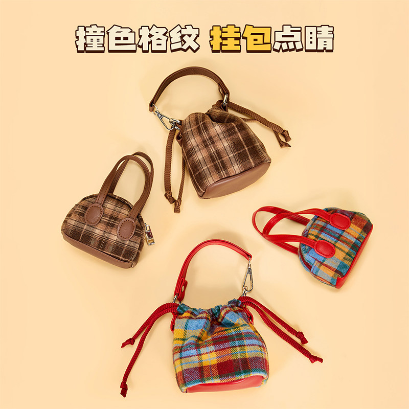 MINISO名创优品学院系列焦糖格纹迷你水桶包手提包包轻巧高颜值,淘宝优惠券,粉丝福利购,淘宝优惠卷