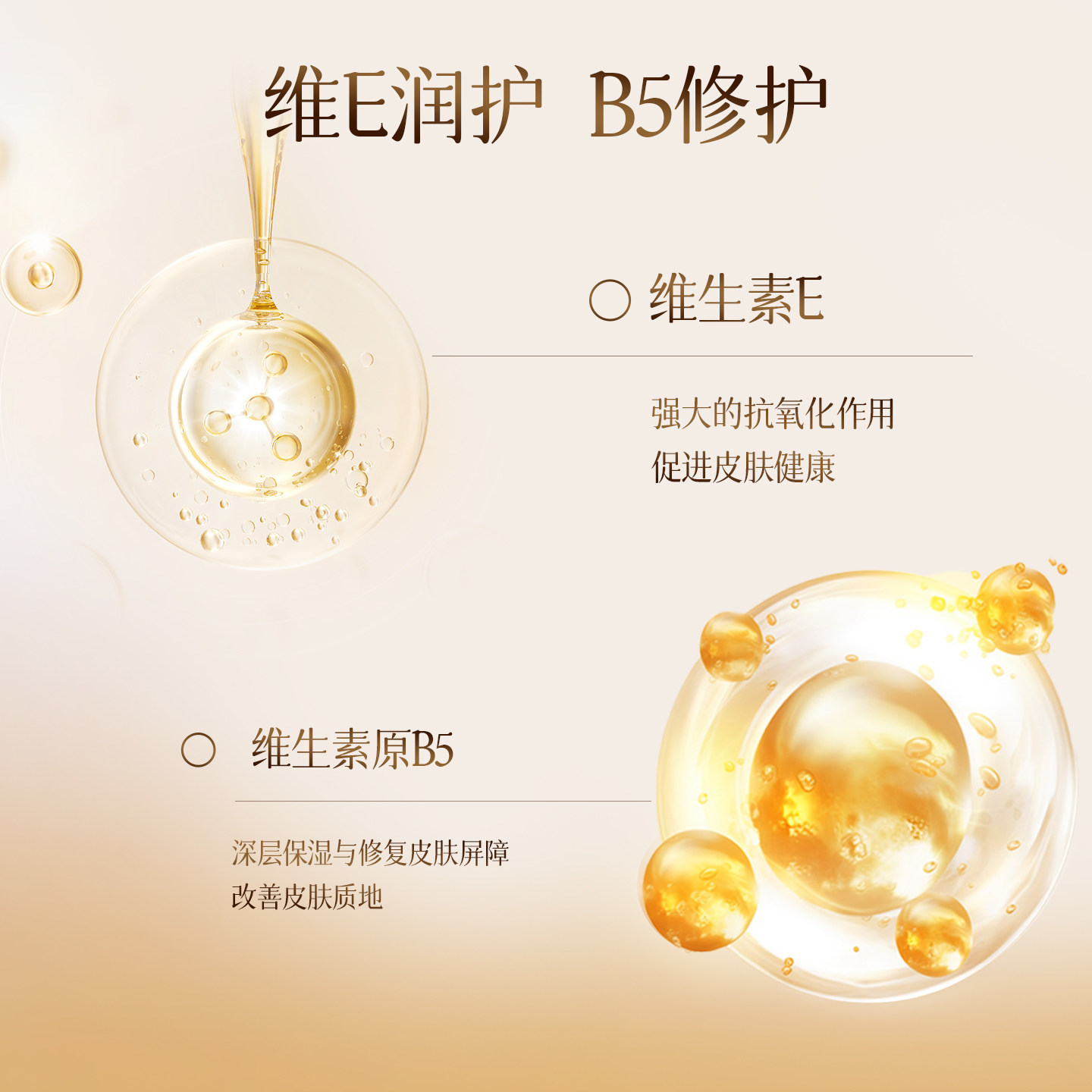 MINISO名创优品维生素E护手霜原B5滋润补水秋冬保湿防干裂清爽