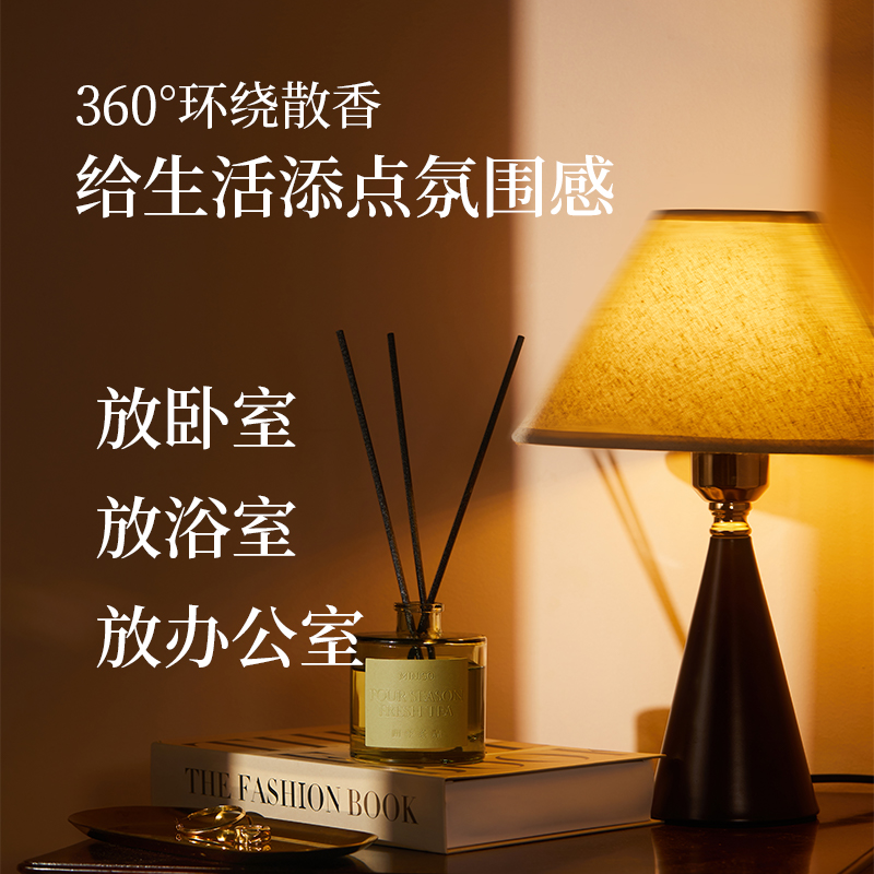 MINISO名创优品柑橘与琥珀香薰精油家用室内持久佛手柑四季茶清-图3