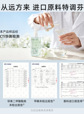 名创优品持久留香淡香香体喷雾