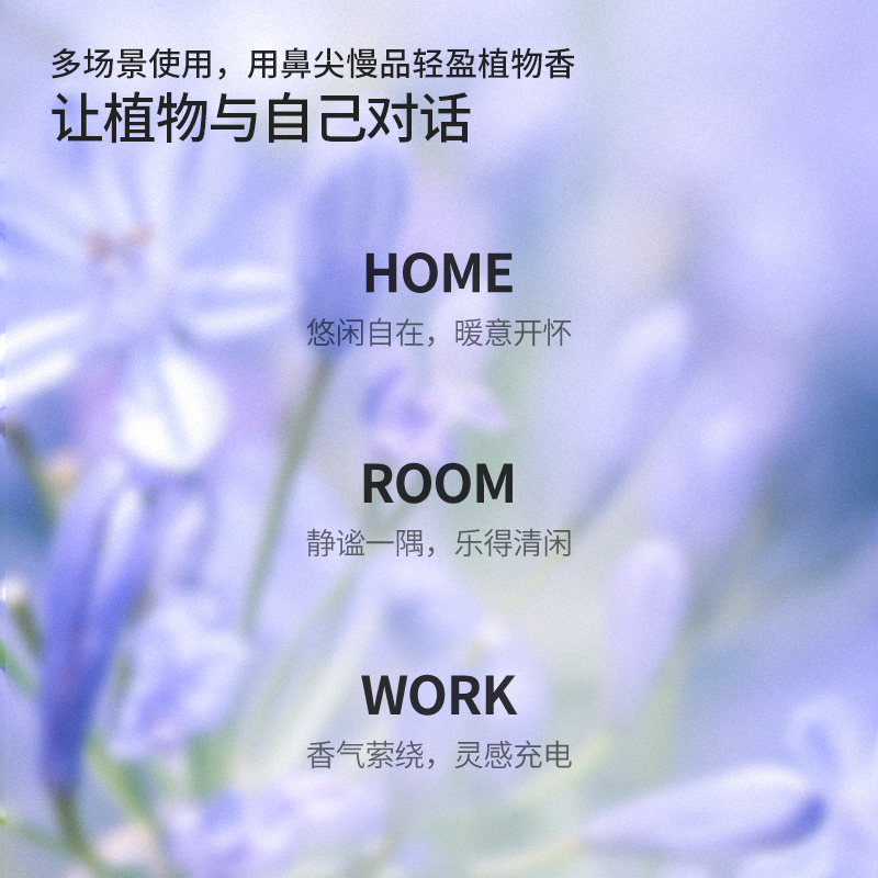 MINISO名创优品无火香薰精油室内家用持久高级卧室房间厕所熏香氛_MINISO名创优品官方企业店_洗护清洁剂/卫生巾/纸/香薰-第3张图片-提都小院