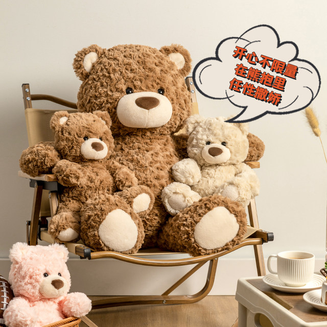 Doll Bear ຂອງ​ຂວັນ​ເປັນ​ຄູ່​ປິ່ນ​ປົວ​