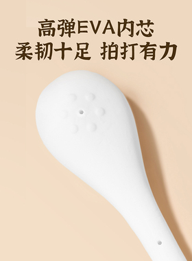 名创优品经络拍艾草按摩锤子