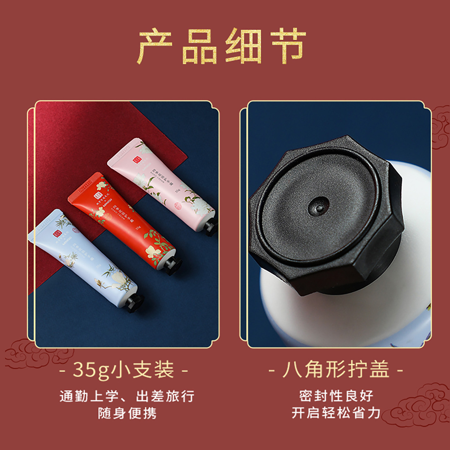 MINISO名创优品护手霜故宫宫廷四季花语礼盒装补水保湿秋冬季滋润