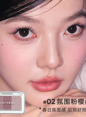 MINISO名创优品橘朵三色眼影彩妆专用哑光清透透明百搭日常修容