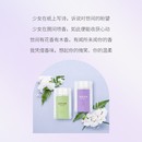 名创优品香薰膏留香卡任选4件