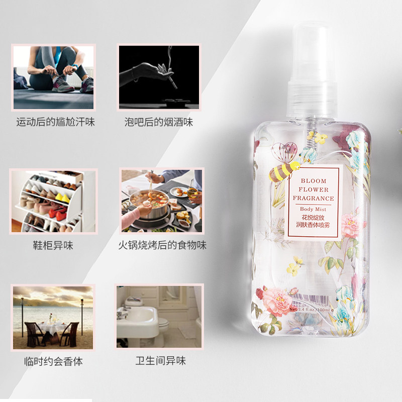 名创优品山谷百合淡雅香水2瓶 热品库 性价比省钱购