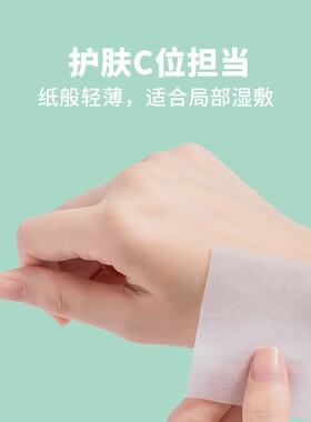 MINISO/名创优品卸妆棉化妆棉