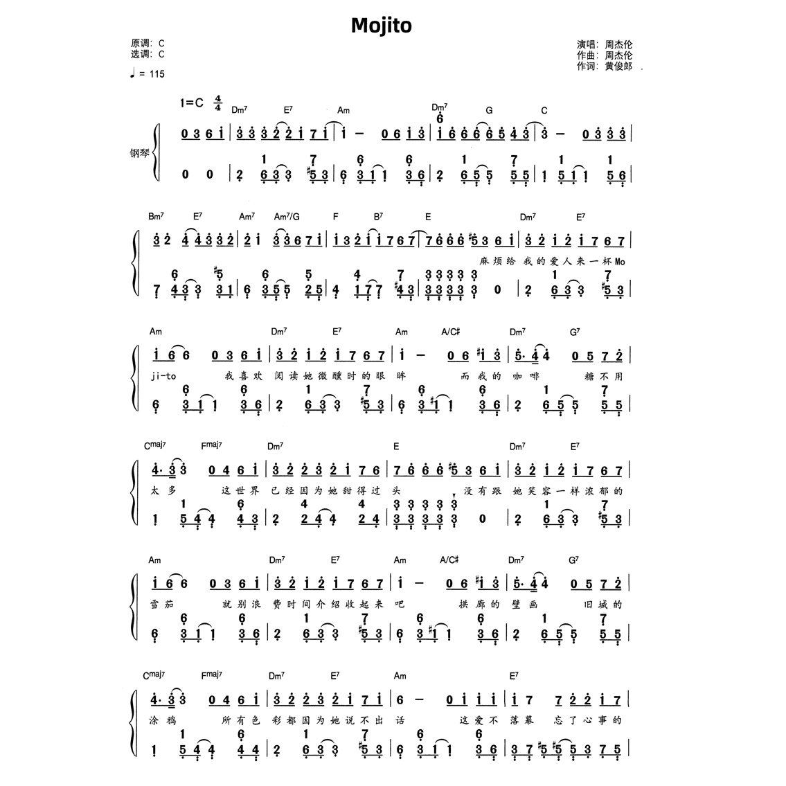 周杰伦钢琴曲琴谱五线谱流行歌曲独奏曲jay chou带歌词和弦带音频,淘宝优惠券,粉丝福利购,淘宝优惠卷