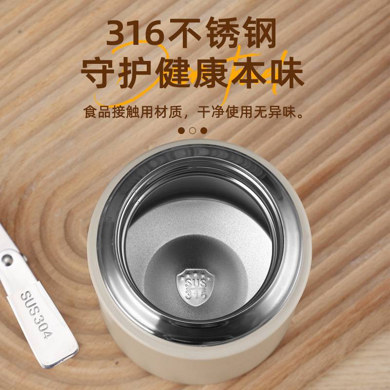 焖烧杯316不锈钢桶24小时超长保温饭盒上班族大容量壶闷烧杯 - 图0