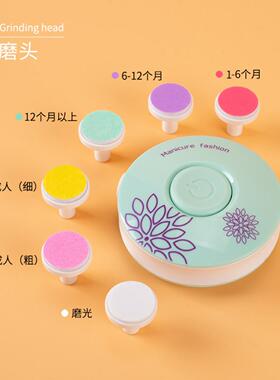 电动磨甲器婴幼儿童磨指甲器宝宝