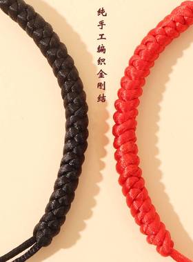 B玉线金刚结简约半成品手绳可穿转运珠平安扣手工编织diy红绳手链