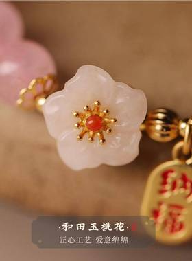 仿粉水晶手链女招桃花小众轻奢仿和田玉转运串珠手串闺蜜生日礼物