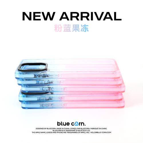 bluecorn原创粉蓝果冻适用iPhone16PRO MAX15max防摔直角方手机壳 - 图2
