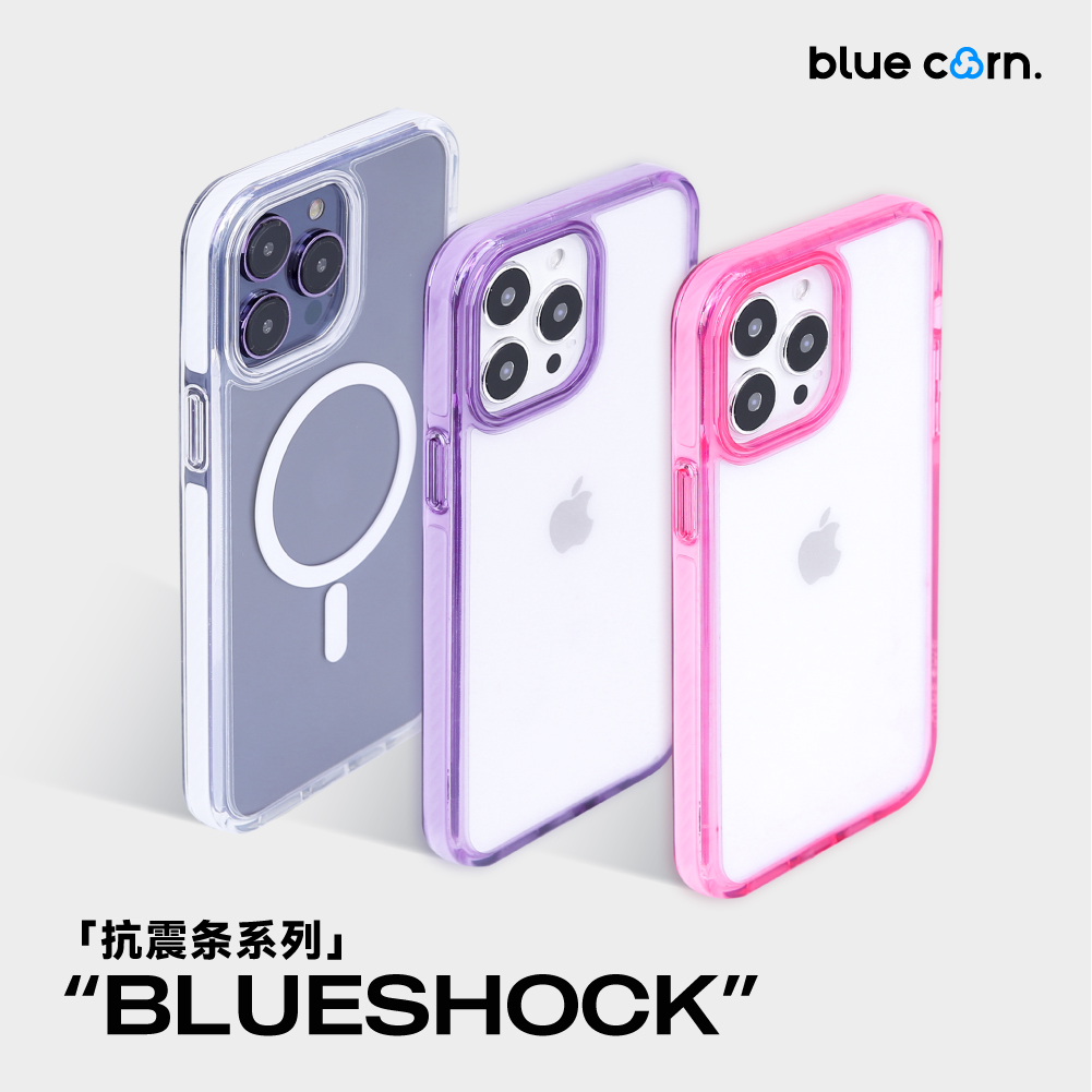 【bluecorn】蓝色苞米净版素色透明背板适用新款苹果iPhone 15 ProMax14pro防摔磁吸magsafe基础可贴纸手机壳-图1