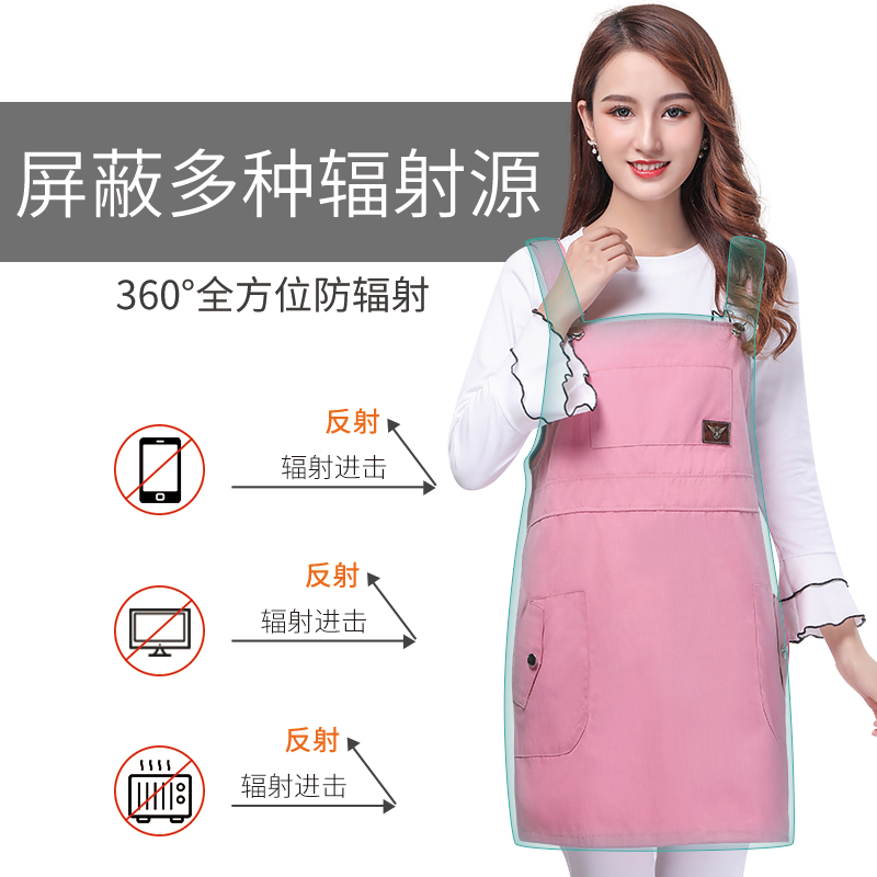 淑孕正品防辐射衣服怀孕期防辐射服 淑孕防辐射裙