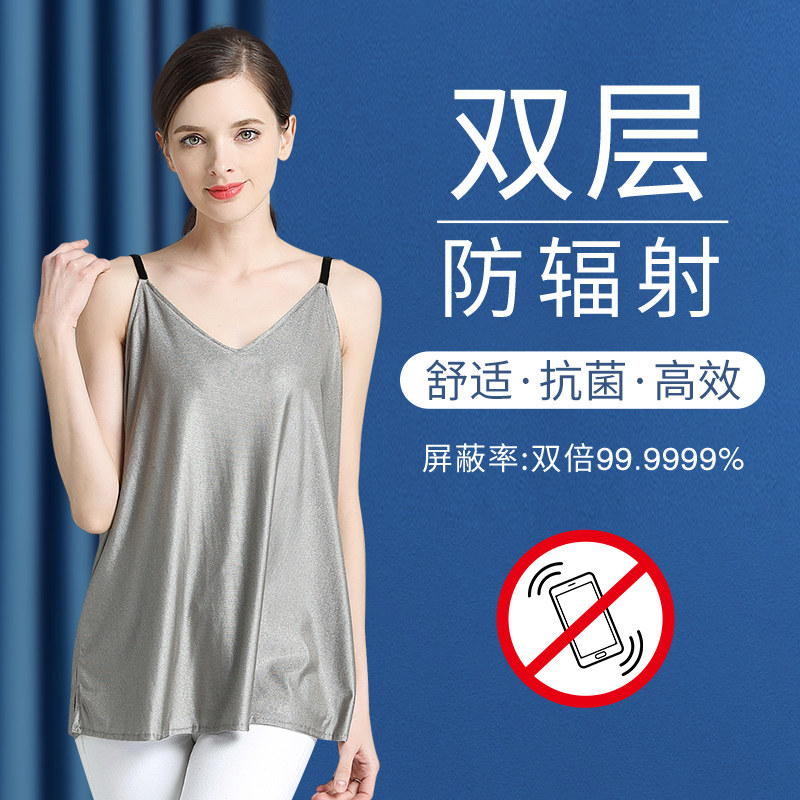 淑孕防辐射怀孕期内穿孕妇防辐射服 淑孕防辐射裙