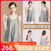 Pregnancy and radiation protection pregnant women wear pregnant womens radiation-resistant clothes and winter harnesses invisible work computers during pregnancy