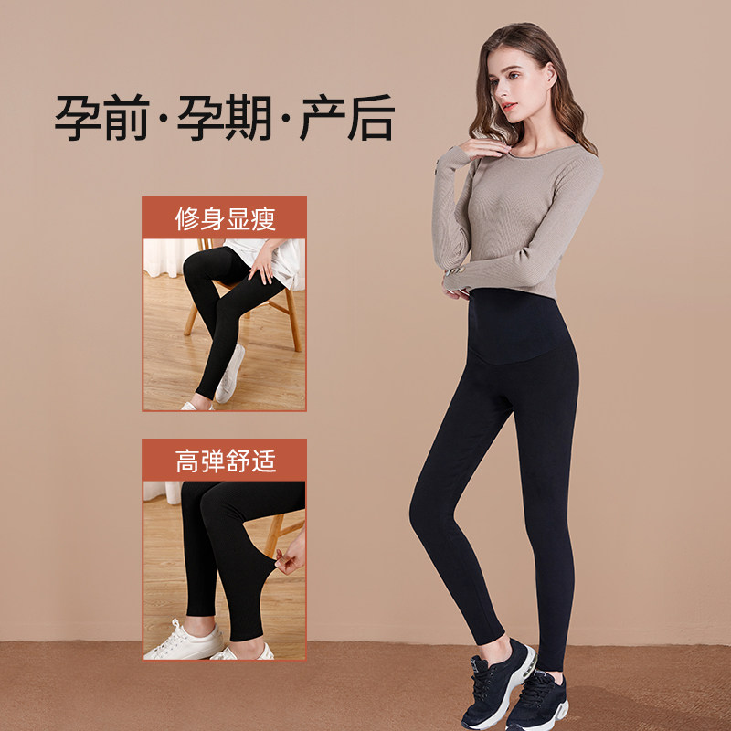 孕妇冬季加绒高腰托腹冬款孕妇裤子 淑孕孕妇打底裤