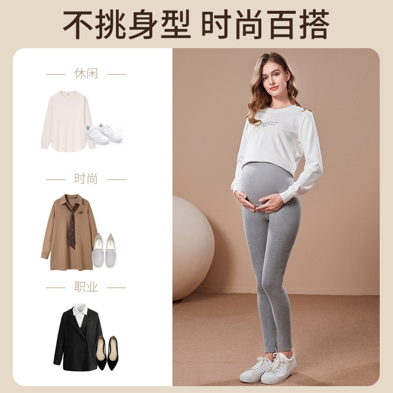 孕妇冬季加绒高腰托腹冬款孕妇裤子 淑孕孕妇打底裤
