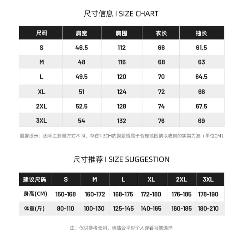 防晒衣男款夏季薄款外套潮流休闲连帽春秋褂子运动夹克青少年学生