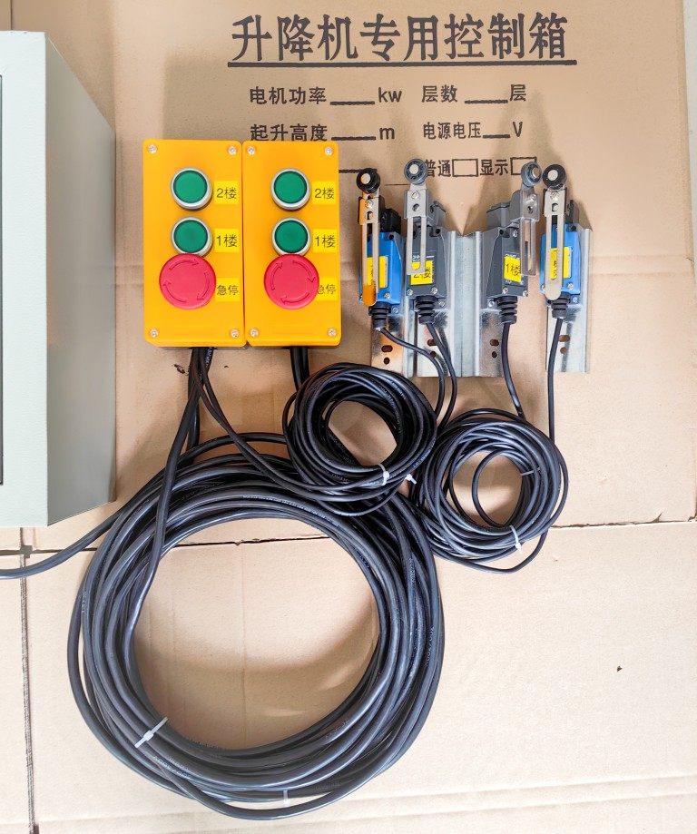 货梯控制箱电动升降机餐梯控制器简易电梯传菜机智能控制器2-8层,淘宝优惠券,粉丝福利购,淘宝优惠卷
