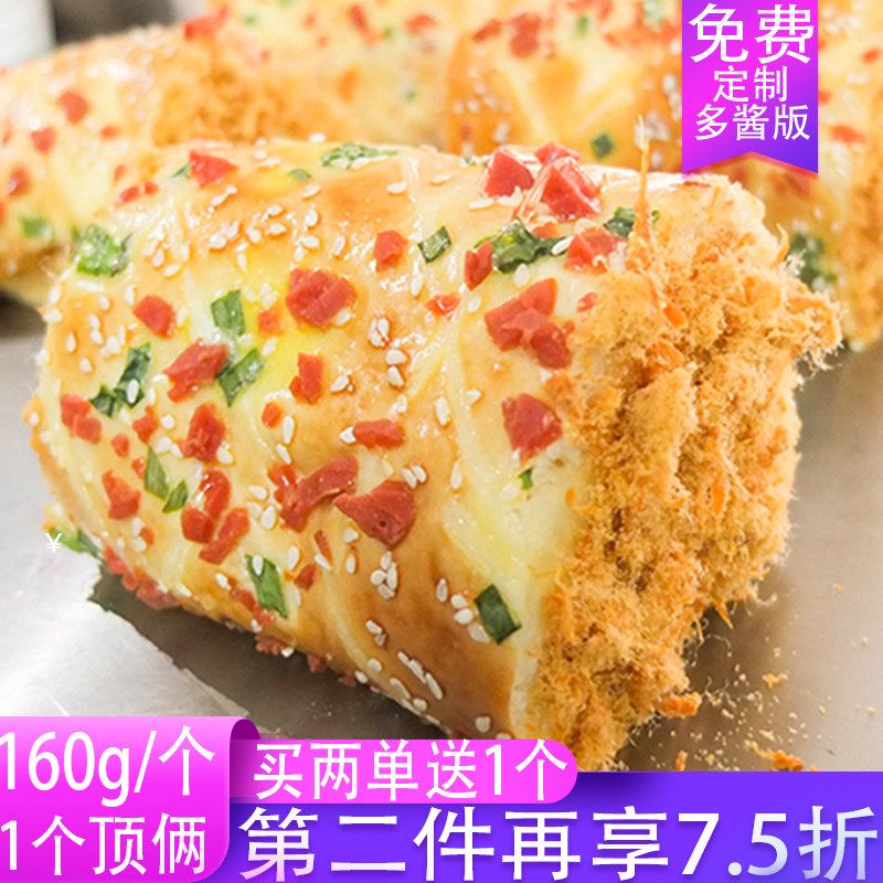 葱香鸡蛋肉松面包卷早餐爆浆香松奶油沙拉酱夹心零食