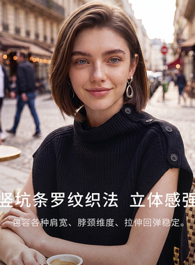 Navigare纯羊毛休闲针织披肩
