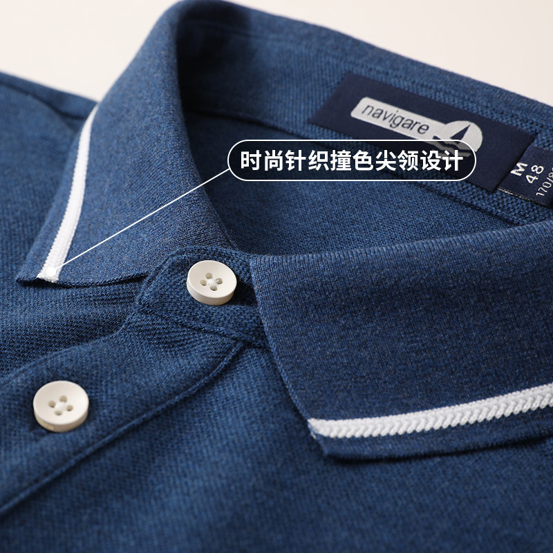 navigare意大利小帆船夏季polo衫 navigare纳维凯尔Polo衫