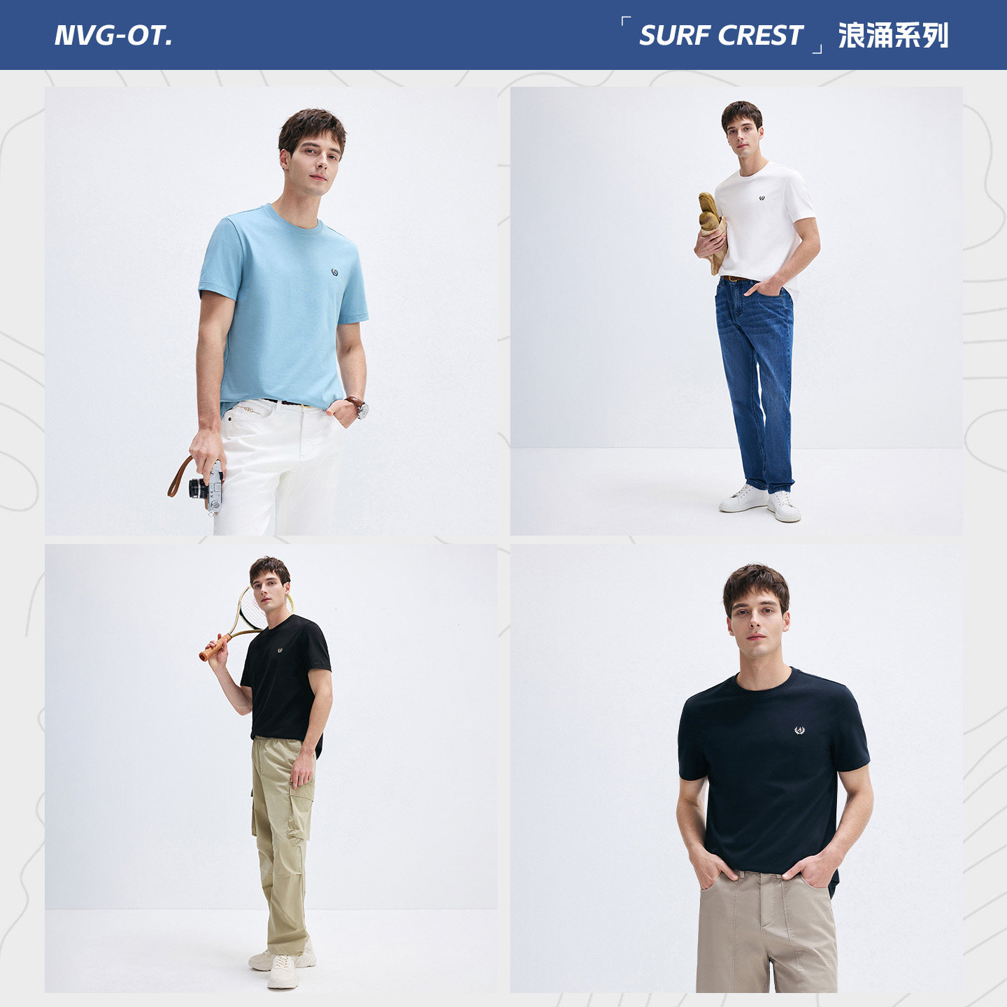 Navigare小帆船黑色基础T恤衫2026春夏新款男士休闲短袖凉感上衣