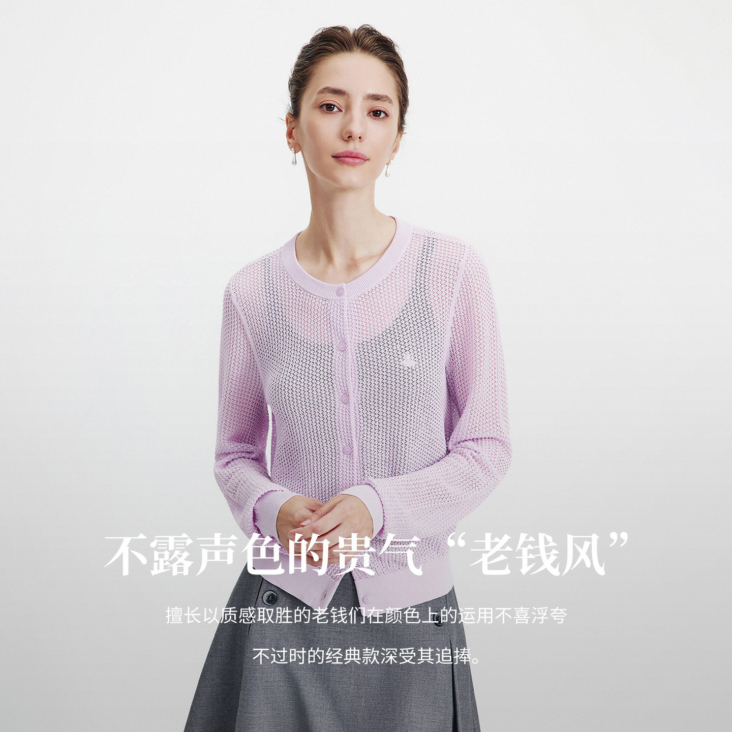 Navigare意大利小帆船粉色镂空针织衫女2026春季薄款圆领开衫毛衣,淘宝优惠券,粉丝福利购,淘宝优惠卷