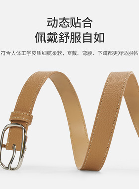 Navigare女士合成革针扣皮带