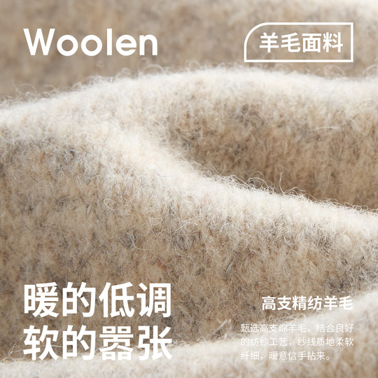 Шерстяной вязаный кардиган с лацканами Navigare