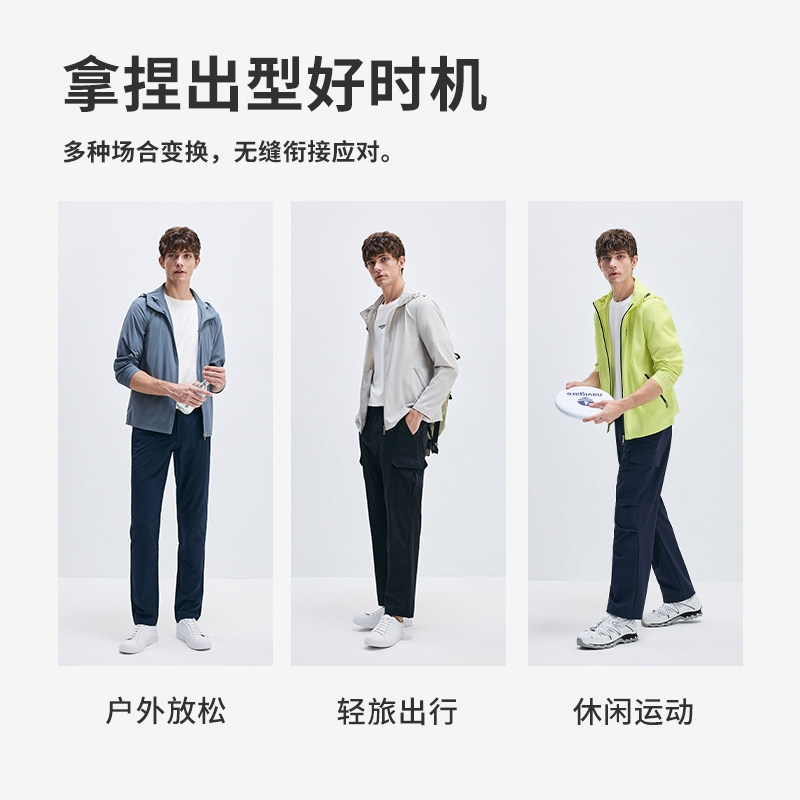 Navigare意大利小帆船绿色休闲连帽夹克男夏季薄款时尚防晒衣外套,淘宝优惠券,粉丝福利购,淘宝优惠卷