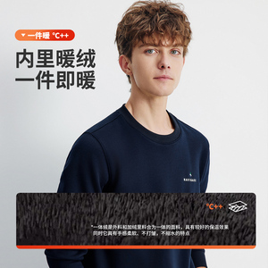 Navigare小帆船男士加绒圆领卫衣