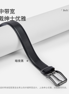 Navigare针扣真皮裤带真皮腰带