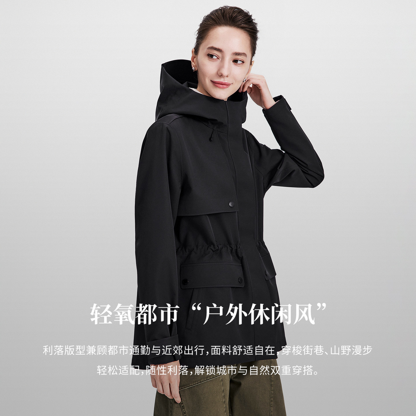 Navigare小帆船黑色户外防水连帽夹克女士2026秋季宽松上衣短外套 女士实拍商品图