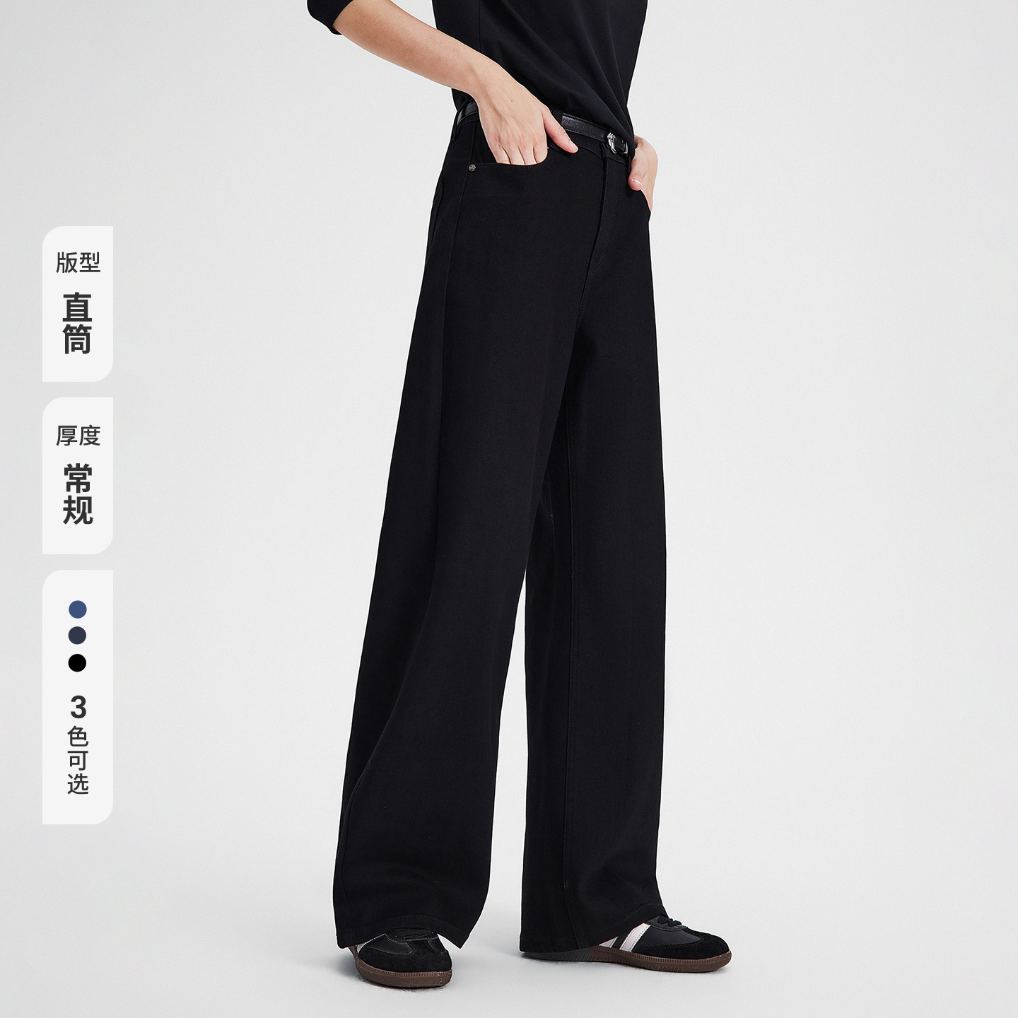 Navigare小帆船黑色水洗牛仔裤女士2026秋季高腰通勤直筒长裤子